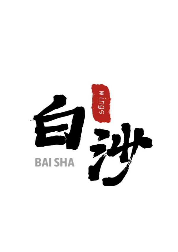 Baisha